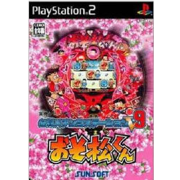 [PS2]必殺パチンコステーションV9 おそ松くん