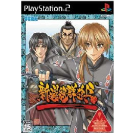 [PS2]新選組群狼伝