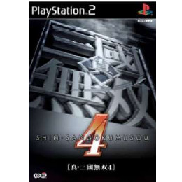 [PS2]真・三國無双4 (真・三国無双4) 無双4