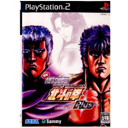 [PS2]実戦パチスロ必勝法!北斗の拳 プラス　初回限定版(本皮手帳・本皮名刺入れ同梱)