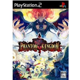 [PS2]ファントム・キングダム(Phantom Kingdom) 通常版