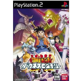 [PS2]冒険王ビィト ダークネスセンチュリー