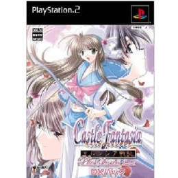 [PS2]キャッスルファンタジア エレンシア戦記 DXパック(限定版)