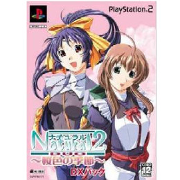 [PS2]ナチュラル2 -DUO-(デュオ) 桜色の季節 DXパック(限定版)
