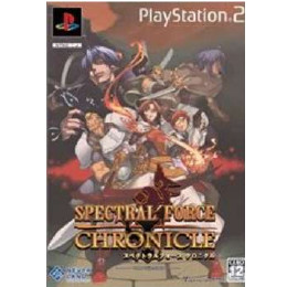 [PS2]SPECTRAL FORCE CHRONICLE(スペクトラルフォース クロニクル) 10