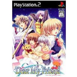 [PS2]Dear My Friend(ディアマイフレンド) 〜Love like powdery