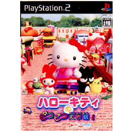 [PS2]ハローキティのピコピコ大作戦!