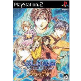 PS2]ふしぎの海のナディア 秘石の後継者 〜Inherit the Blue