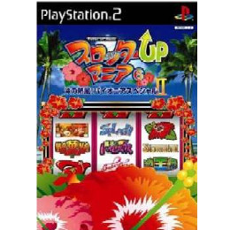 [PS2]スロッターUPマニア6 沖の熱風! パイオニアスペシャルII(2)
