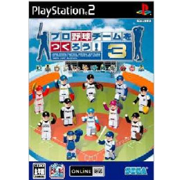 [PS2]プロ野球チームをつくろう!3