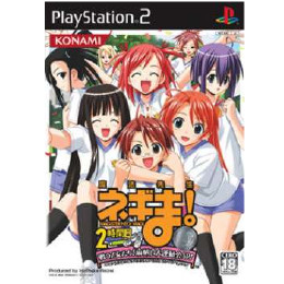 [PS2]魔法先生ネギま! 2時間目 戦う乙女たち! 麻帆良大運動会SP! 銀メダル版(通常版)