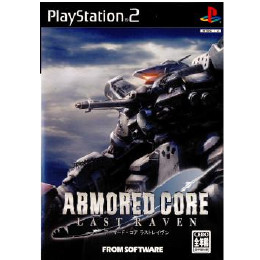 [PS2]アーマード・コア ラストレイヴン(ARMORED CORE LAST RAVEN)