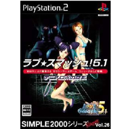 [PS2]SIMPLE2000シリーズ Ultimate Vol.26 ラブ★スマッシュ!5.1 〜