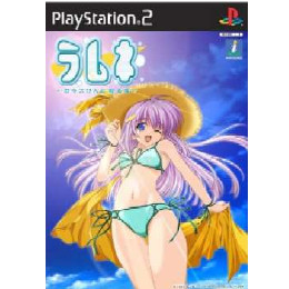 [PS2]ラムネ 〜ガラスびんに映る海〜 通常版