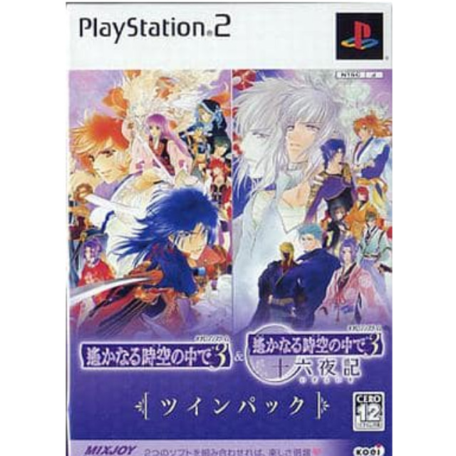 [PS2]遙かなる時空の中で3 十六夜記 ツインパック(限定版)