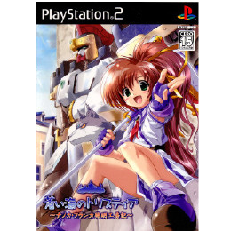 [PS2]蒼い海のトリスティア 〜ナノカ・フランカ発明工房記〜 初回限定版