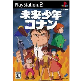 [PS2]未来少年コナン