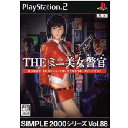 [PS2]SIMPLE2000シリーズ Vol.88 THE ミニ美女警官