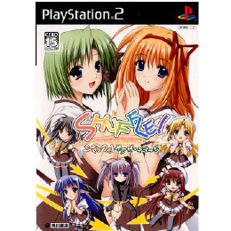 [PS2]SHUFFLE! ON THE STAGE(シャッフル!オン・ザ・ステージ) DXパック(