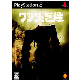 [PS2]ワンダと巨像