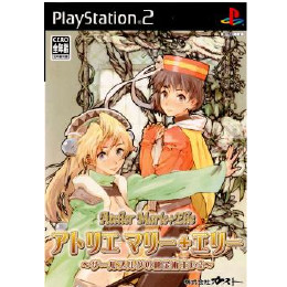 [PS2]アトリエ マリー+エリー ザールブルグの錬金術士1・2 通常版