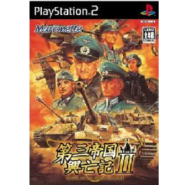 [PS2]第三帝国興亡記II(2)