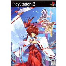 [PS2]巫女舞(みこまい) 〜永遠の想い〜