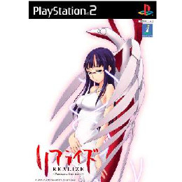 [PS2]リアライズ(REALIZE) -Panorama Luminary-