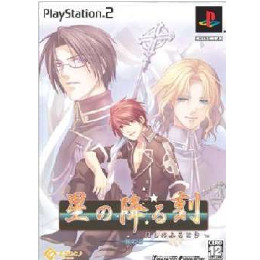 [PS2]星の降る刻(ほしのふるとき) 限定版