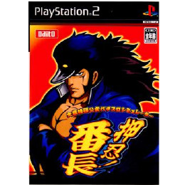 [PS2]大都技研公式パチスロシミュレーター 押忍!番長