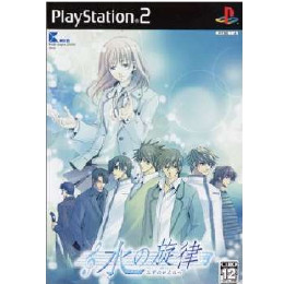 [PS2]水の旋律 通常版