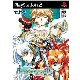 [PS2]ラングリッサーIII(Langrisser 3)