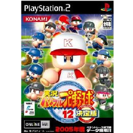 [PS2]実況パワフルプロ野球 12 決定版