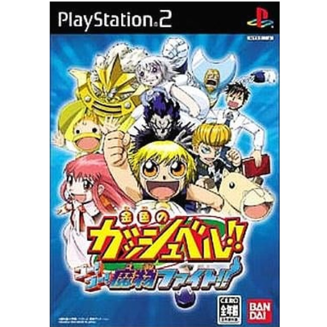 [PS2]金色のガッシュベル!! ゴー!ゴー!魔物ファイト!! PlayStation2専用マルチタップ(SCPH-70120)同梱版(限定版)