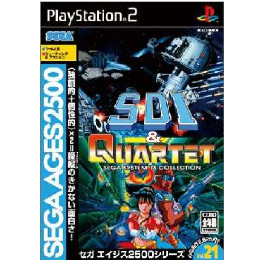 [PS2]SEGA AGES 2500シリーズ Vol.21 SDI&カルテット 〜SEGA SYS