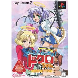 [PS2]ゲームになったよ!ドクロちゃん 〜健康診断大作戦〜 限定版