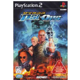 [PS2]サイオプス サイキック・オペレーション(Psi-Ops)