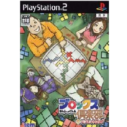 [PS2]ブロックス倶楽部 withバンピートロット