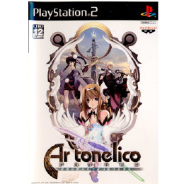 [PS2]アルトネリコ(Ar tonelico) 世界の終わりで詩い続ける少女