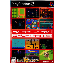 [PS2]ナムコミュージアム アーケードHITS!(namco museum arcade hits