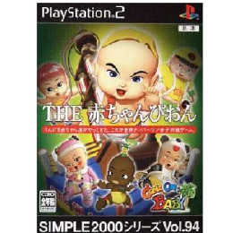 [PS2]SIMPLE 2000シリーズ Vol.94 THE 赤ちゃんぴおん 〜COME ON BABY〜(カモンベイビー)