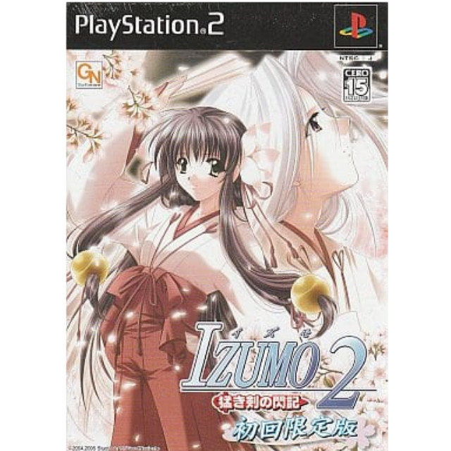 [PS2]IZUMO2(イズモ2) 猛き剣の閃記 初回限定版