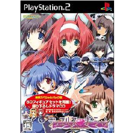 [PS2]ジュエルスオーシャン Star of Sierra Leone(スター・オブ・シエラ・レオ