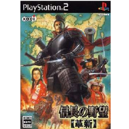 [PS2]信長の野望・革新 通常版