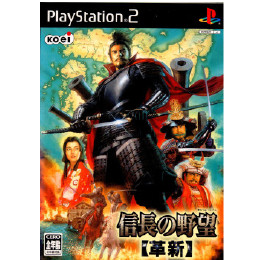 [PS2]信長の野望・革新 プレミアムBOX(限定版)