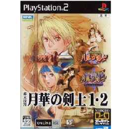 [PS2]幕末浪漫 月華の剣士1・2　ネオジオ オンラインコレクション