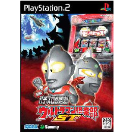[PS2]実戦パチスロ必勝法! ウルトラマン倶楽部ST