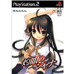 [PS2]灼眼のシャナ
