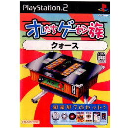 [PS2]オレたちゲーセン族　クォース