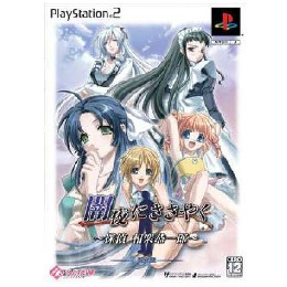 [PS2]闇夜にささやく 〜探偵 相楽恭一郎〜 限定版
